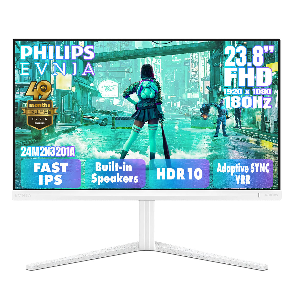 PHILIPS Evnia 23.8 吋 FullHD FAST IPS 180Hz HDR 10 電競螢幕 24M2N3201A