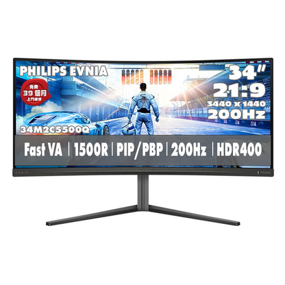 PHILIPS EVNIA 34 吋 21:9 超寬 QHD 快速 VA 200Hz 曲面電競顯示器 34M2C5500Q